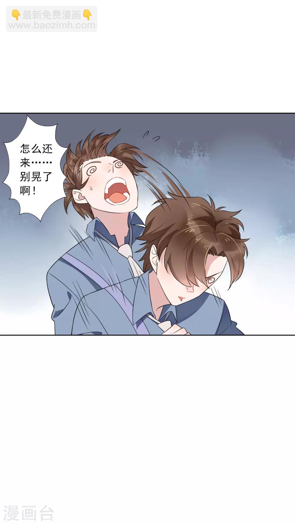 第20话 护士医生我全都要？！-第21话