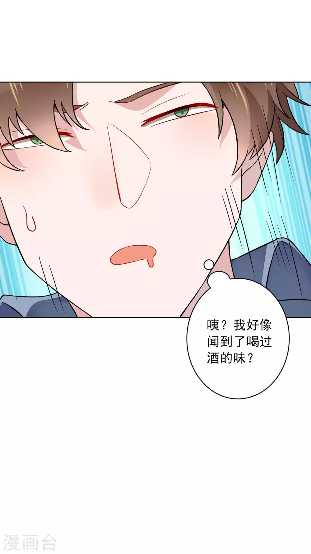 第20话 护士医生我全都要？！-第21话