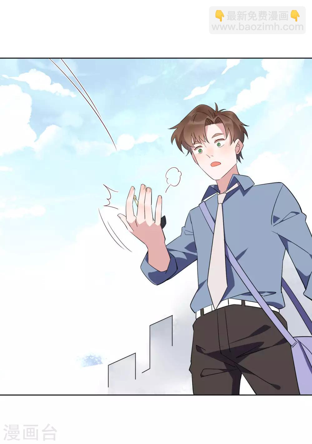 第22话 谁敢踢我的场？-第23话