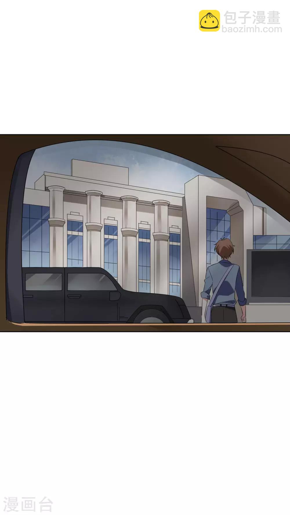 第24话 借我几个人，我要搞事情！-第25话