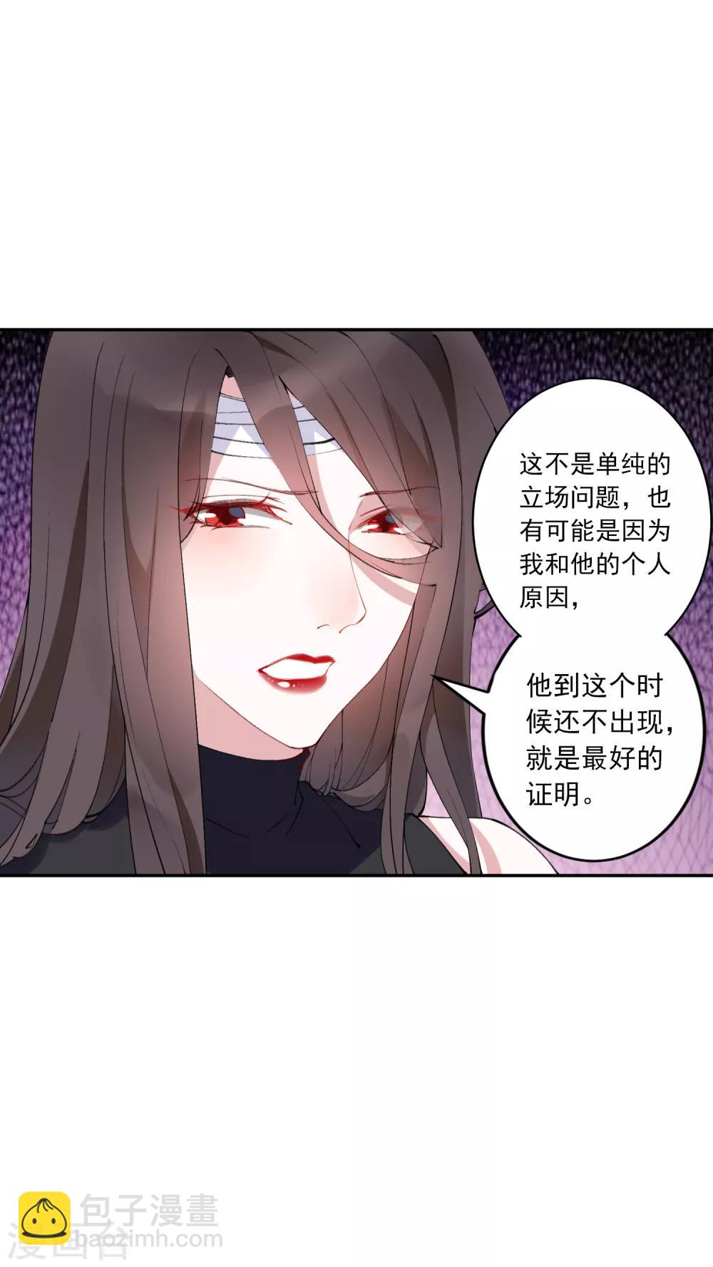 第26话 超火辣的T台走秀！-第27话