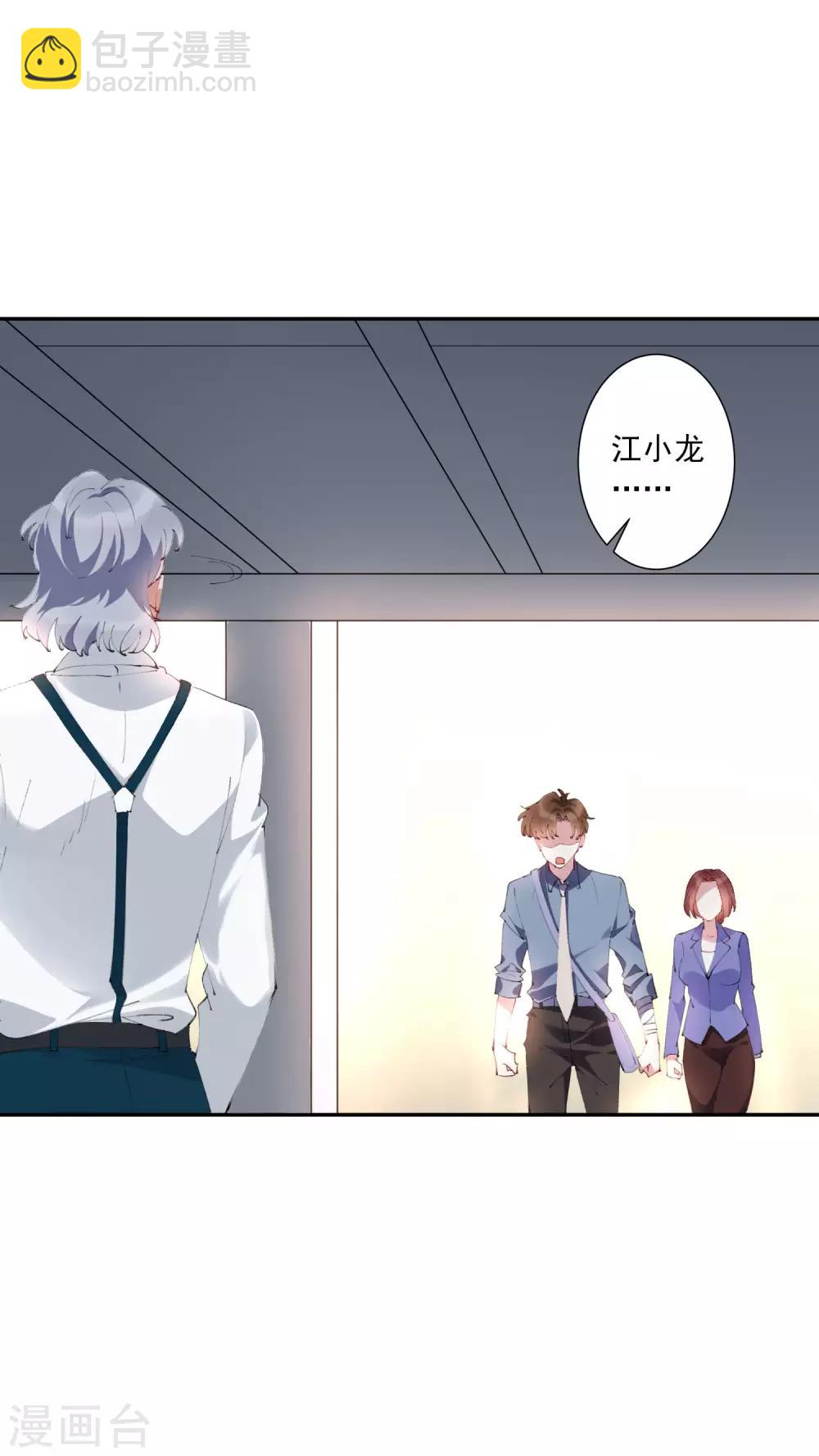 第26话 超火辣的T台走秀！-第27话