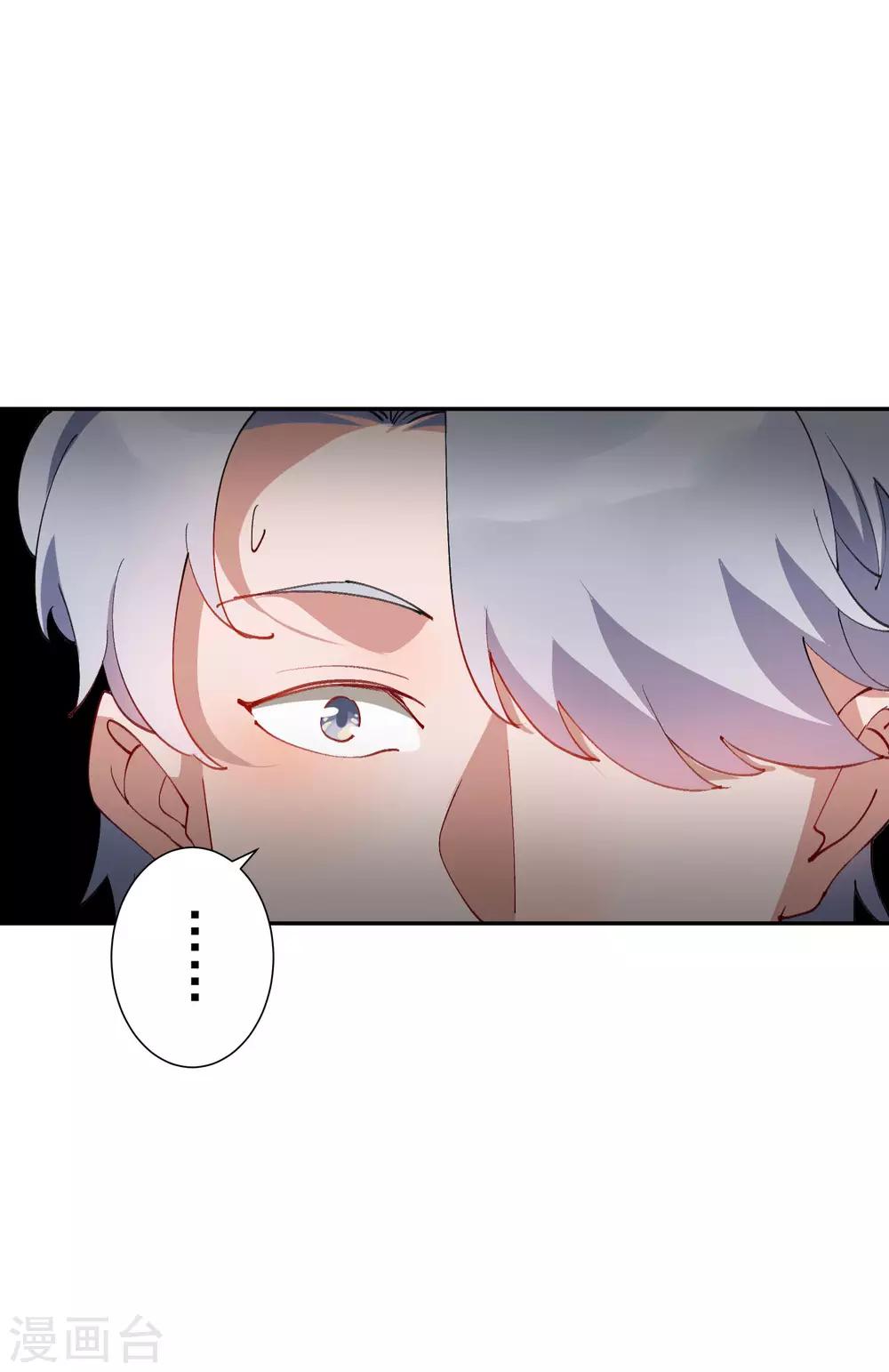 第26话 超火辣的T台走秀！-第27话