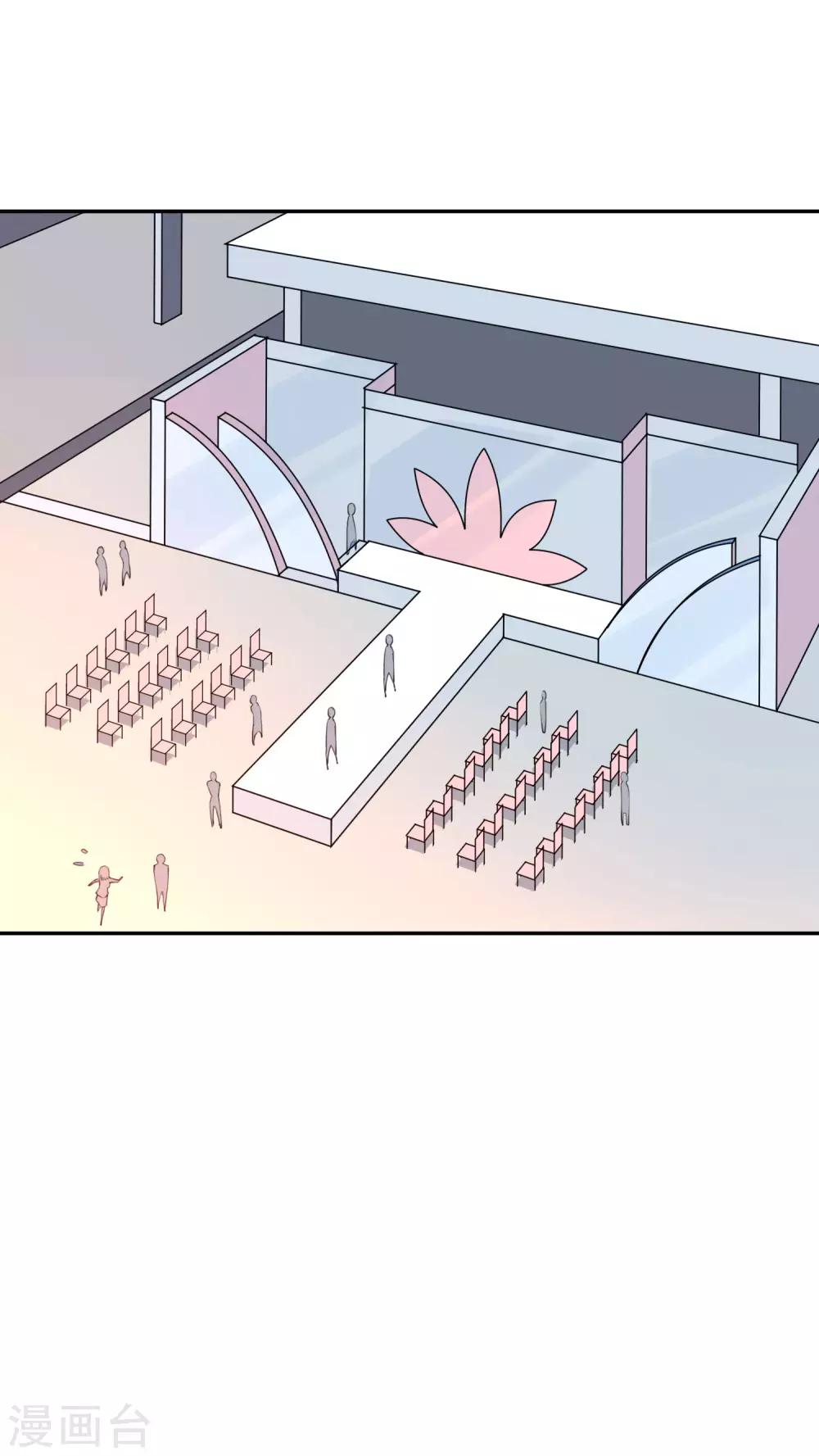 第26话 超火辣的T台走秀！-第27话