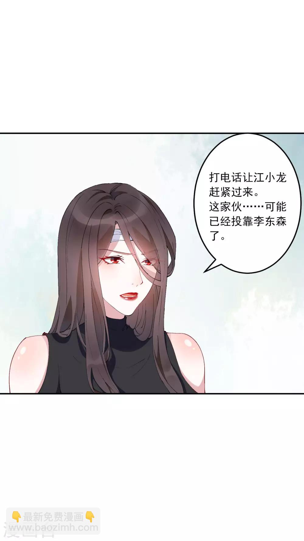 第26话 超火辣的T台走秀！-第27话