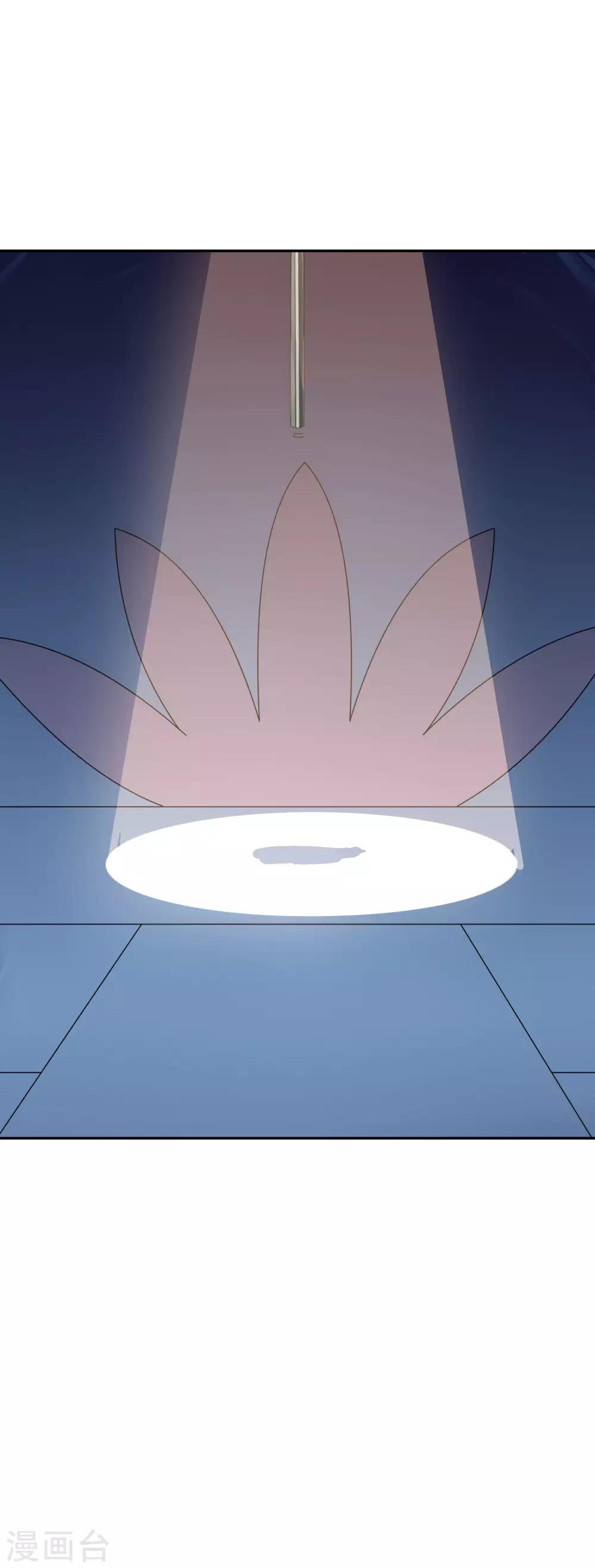 第28话 总裁大人当场下跪！-第29话