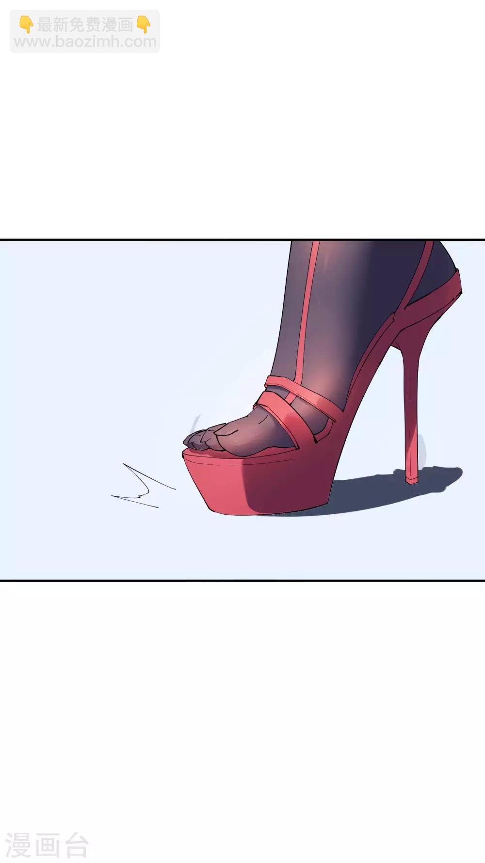 第28话 总裁大人当场下跪！-第29话