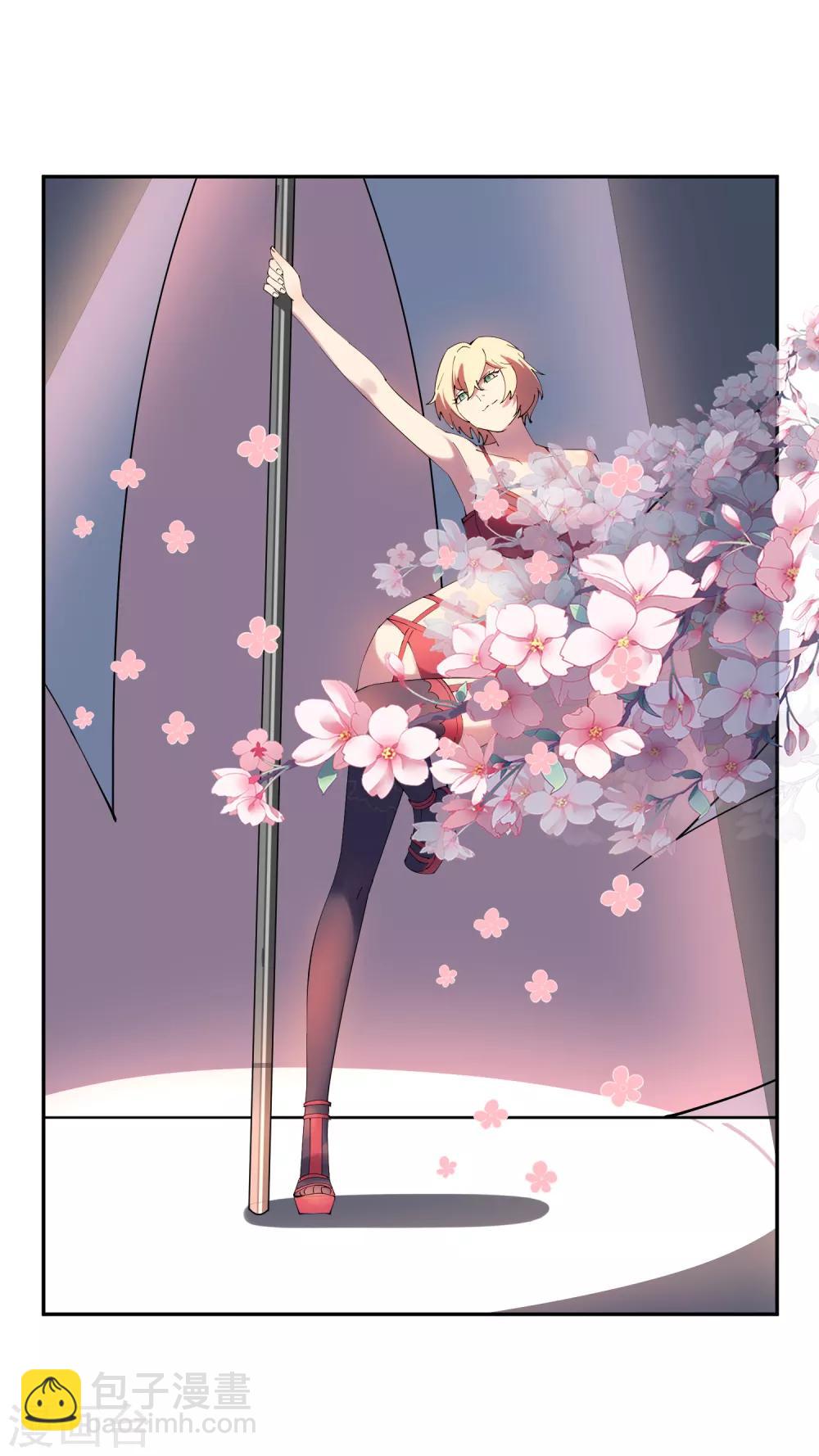 第28话 总裁大人当场下跪！-第29话