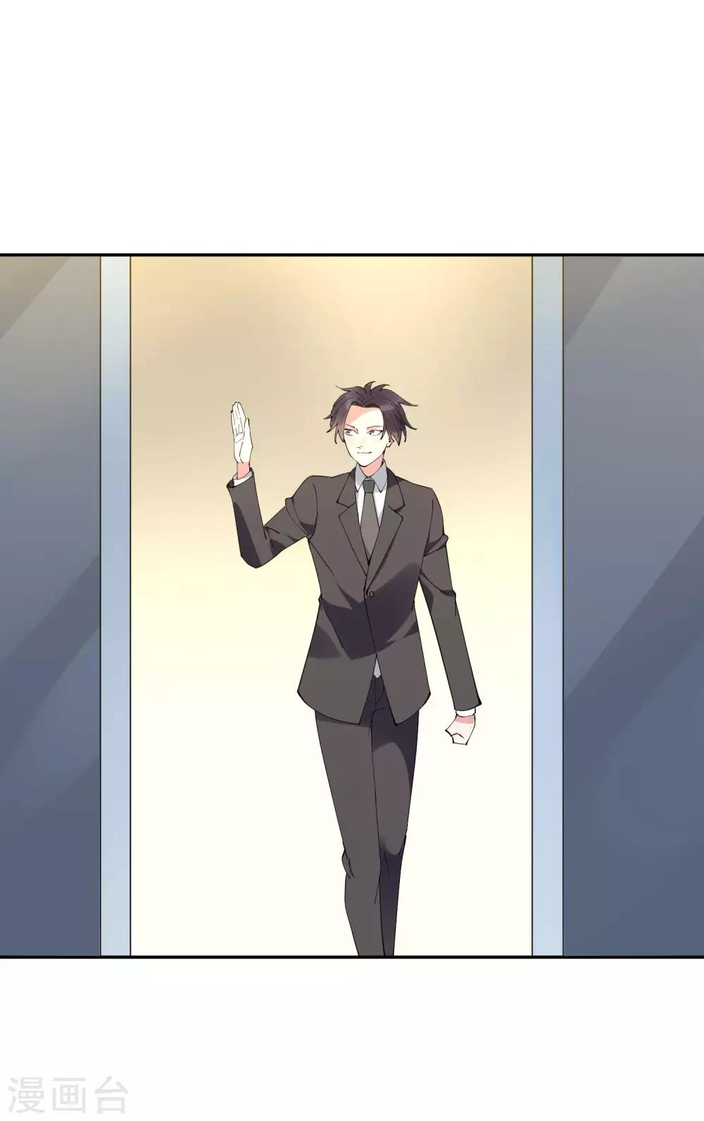 第28话 总裁大人当场下跪！-第29话