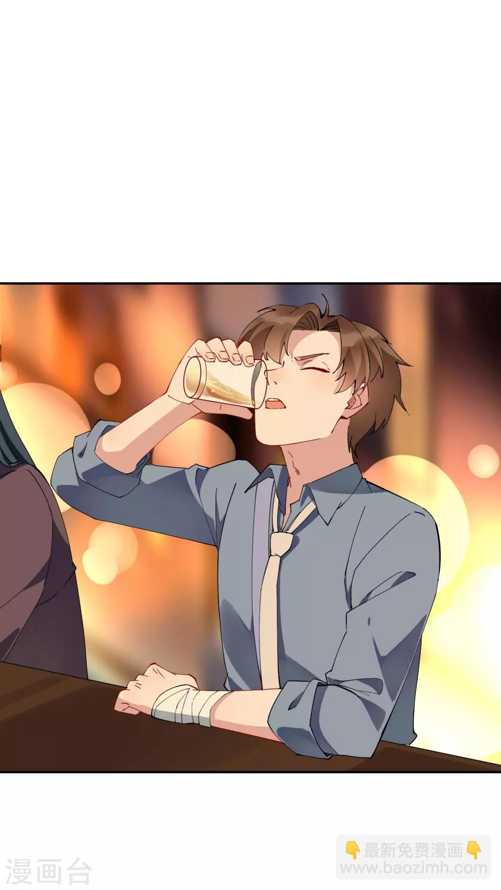 第30话 请把这个女人娶回家-第31话