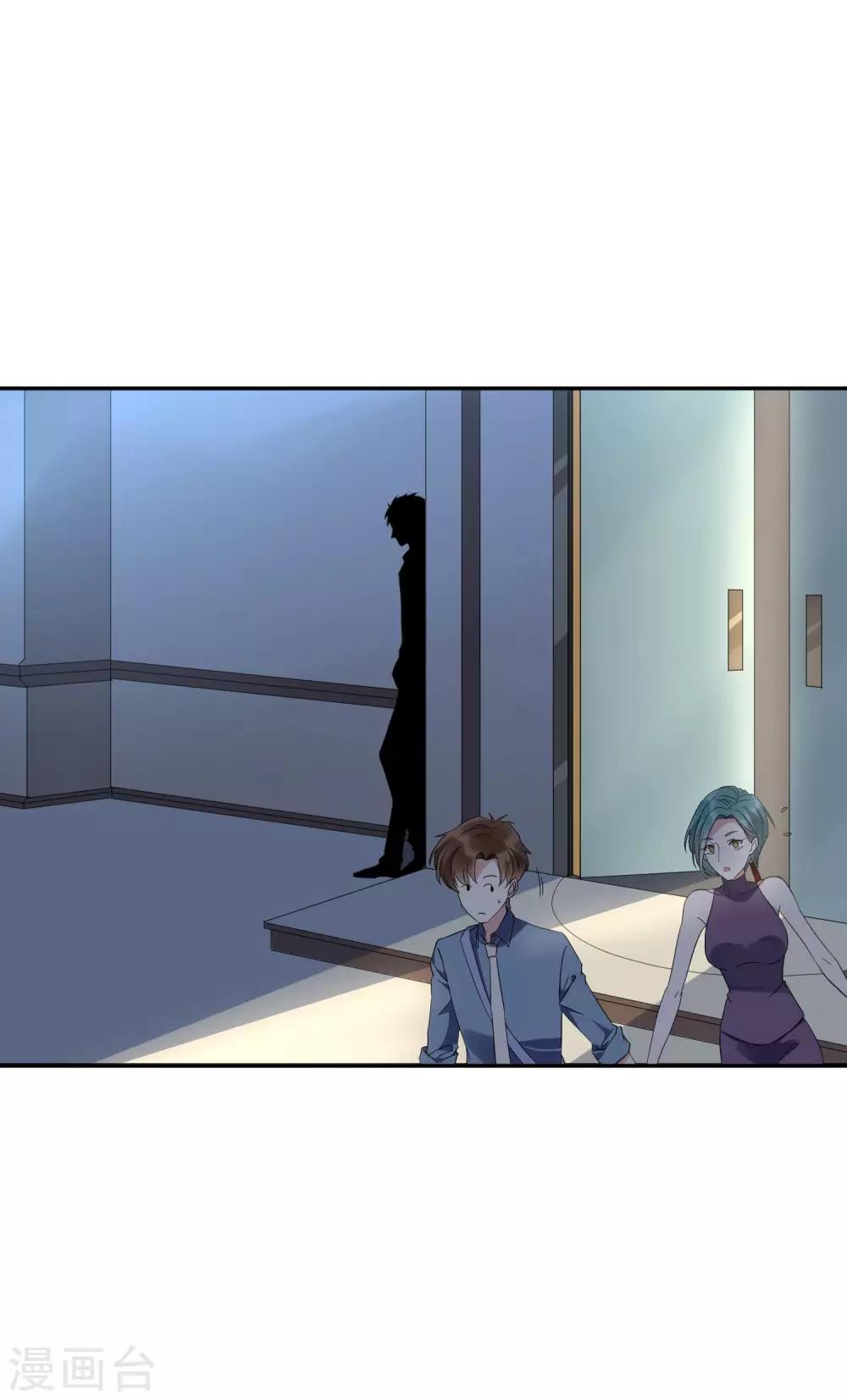 第32话 今晚和我去酒店吧！-第33话