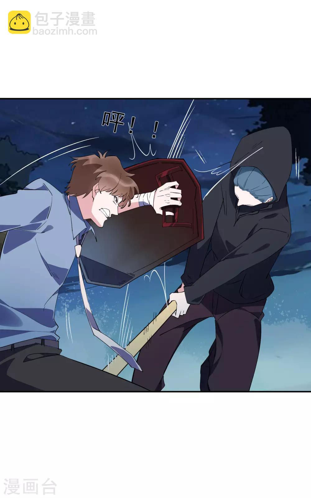 第34话 这才是正宫大老婆！-第35话