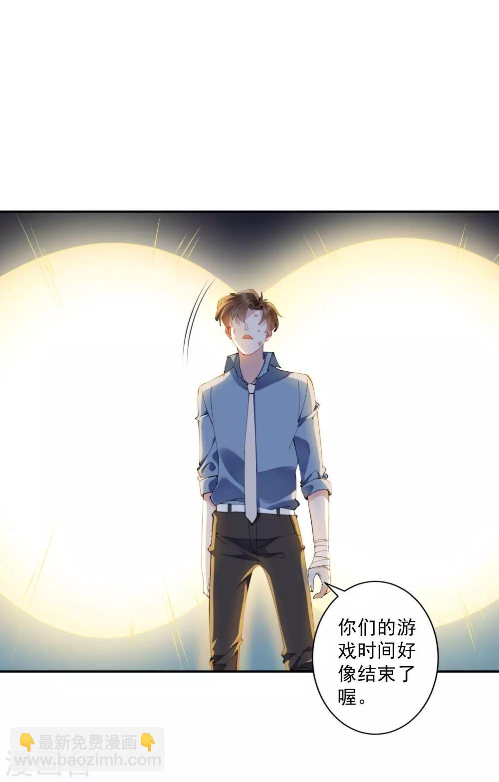 第34话 这才是正宫大老婆！-第35话