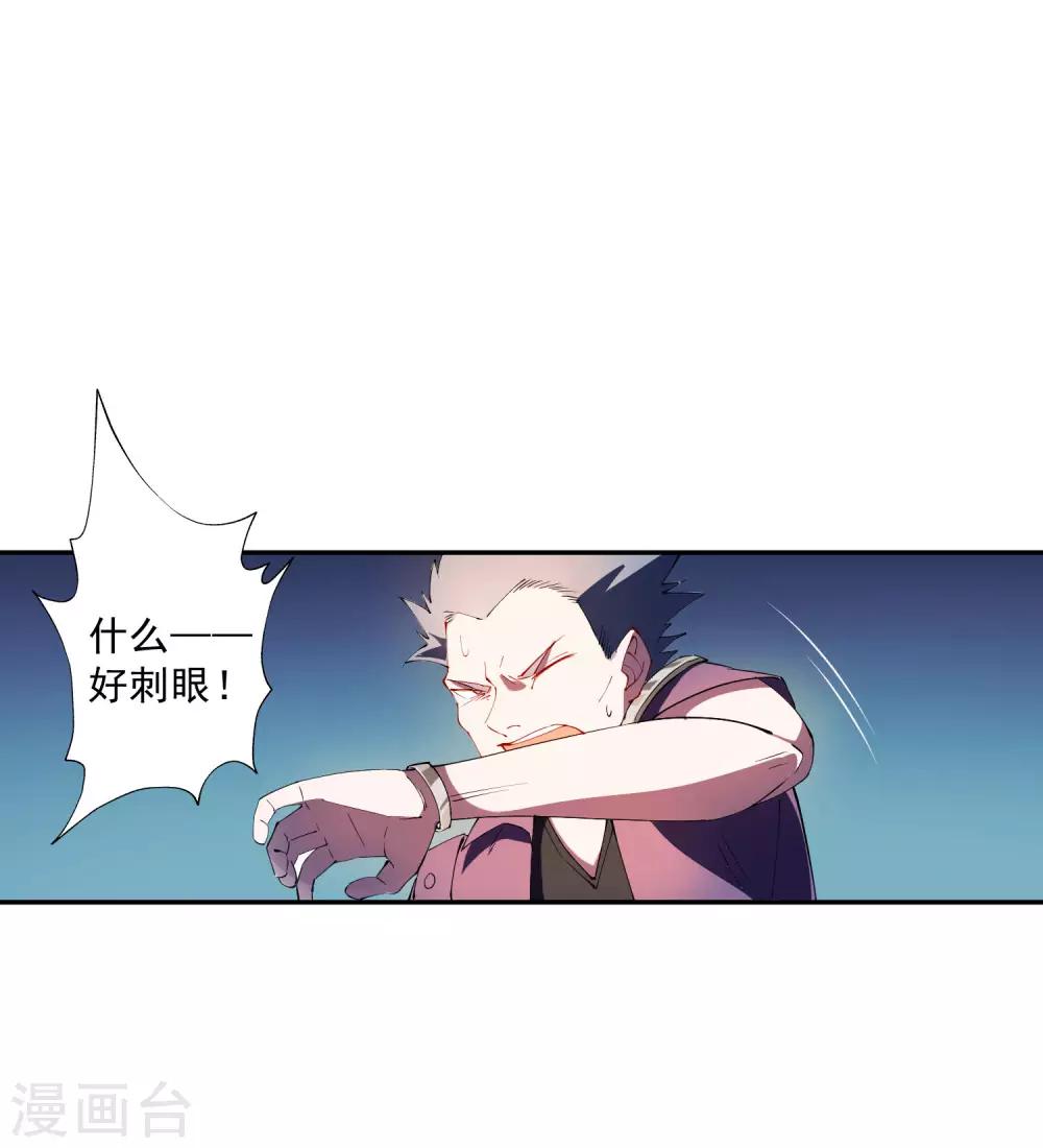 第34话 这才是正宫大老婆！-第35话