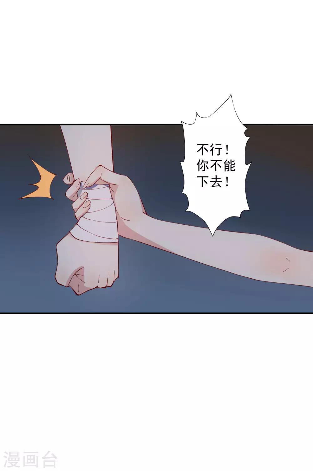 第34话 这才是正宫大老婆！-第35话