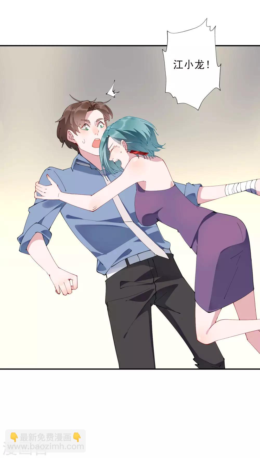 第34话 这才是正宫大老婆！-第35话