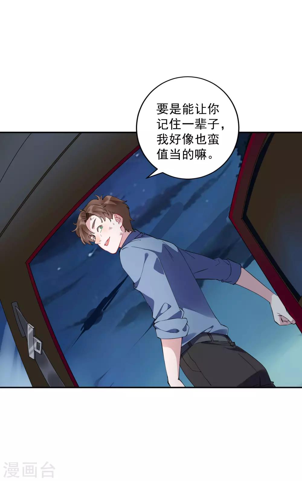 第34话 这才是正宫大老婆！-第35话