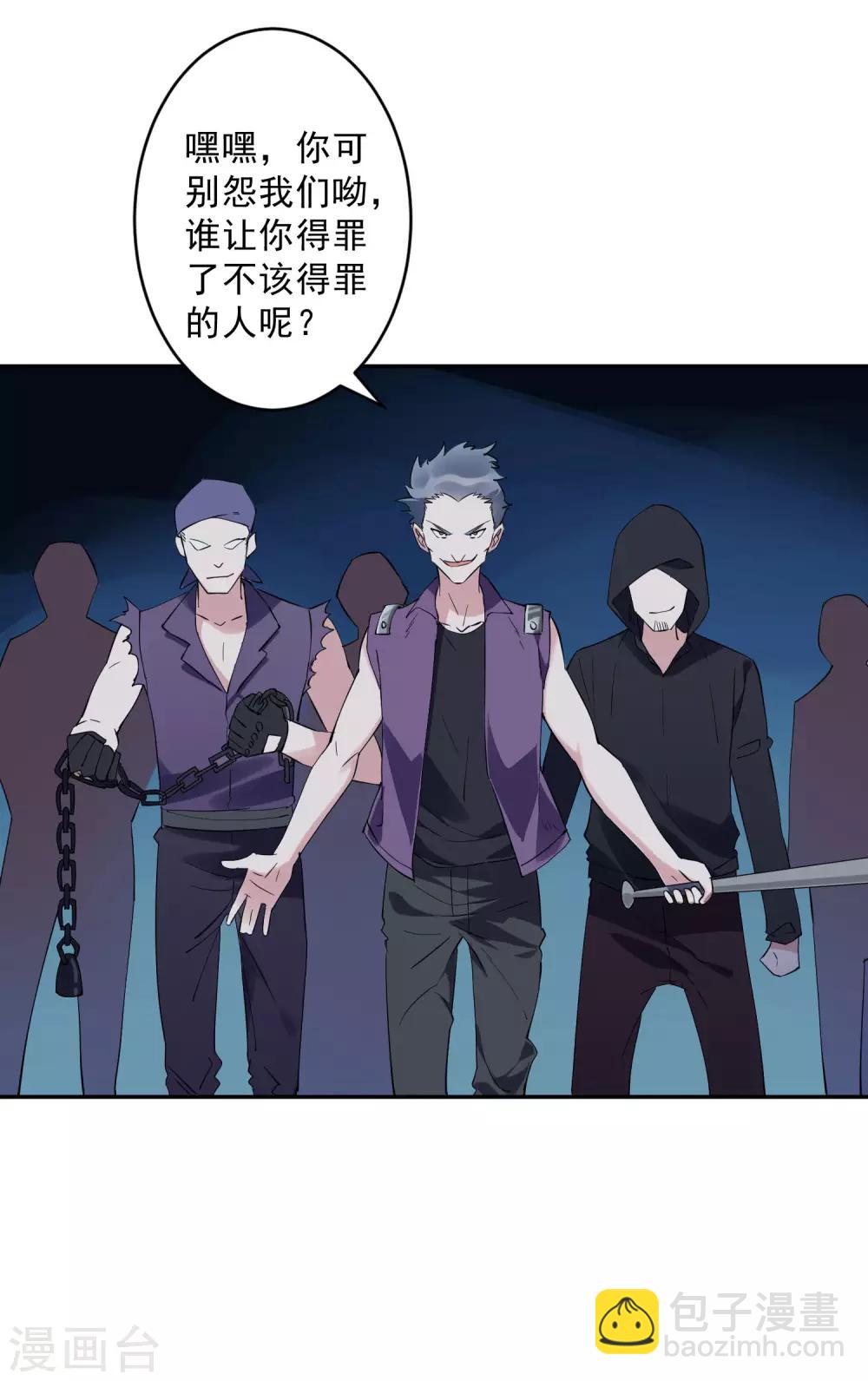 第34话 这才是正宫大老婆！-第35话