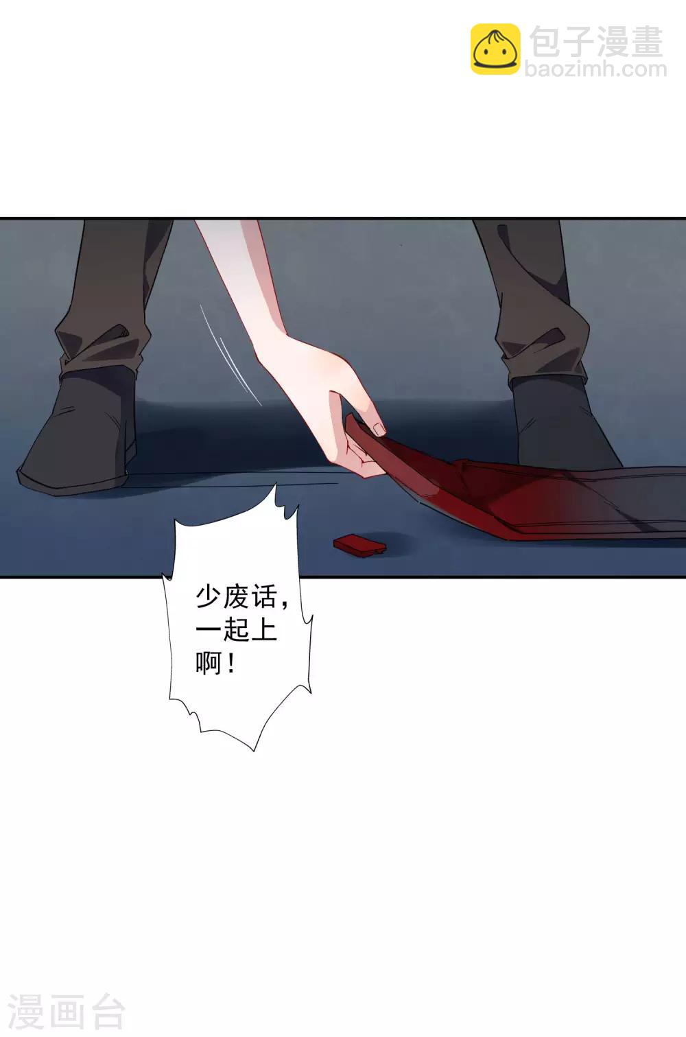 第34话 这才是正宫大老婆！-第35话