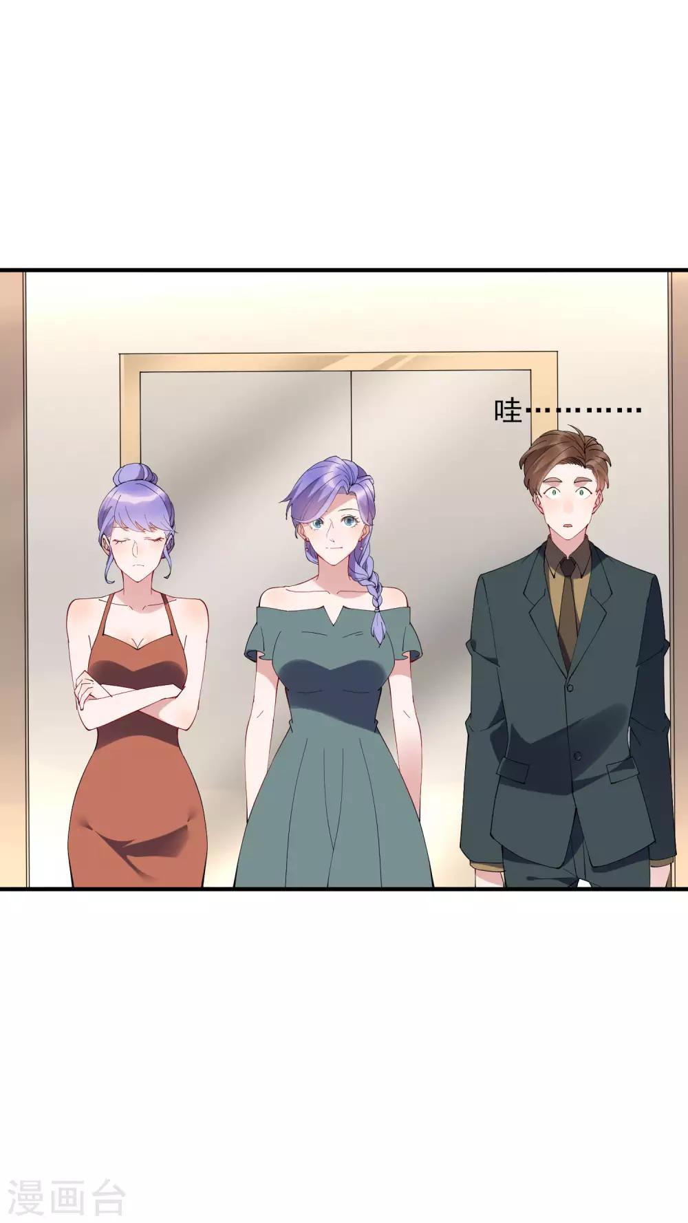 第36话1 今天，我恐怕要在这里结婚-第39话