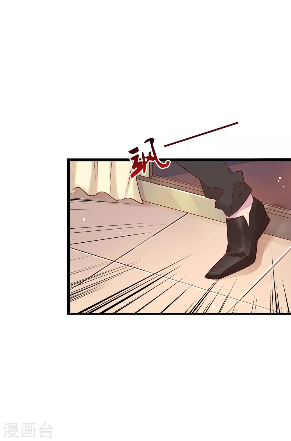 第4话 老板由我来保护！-第5话