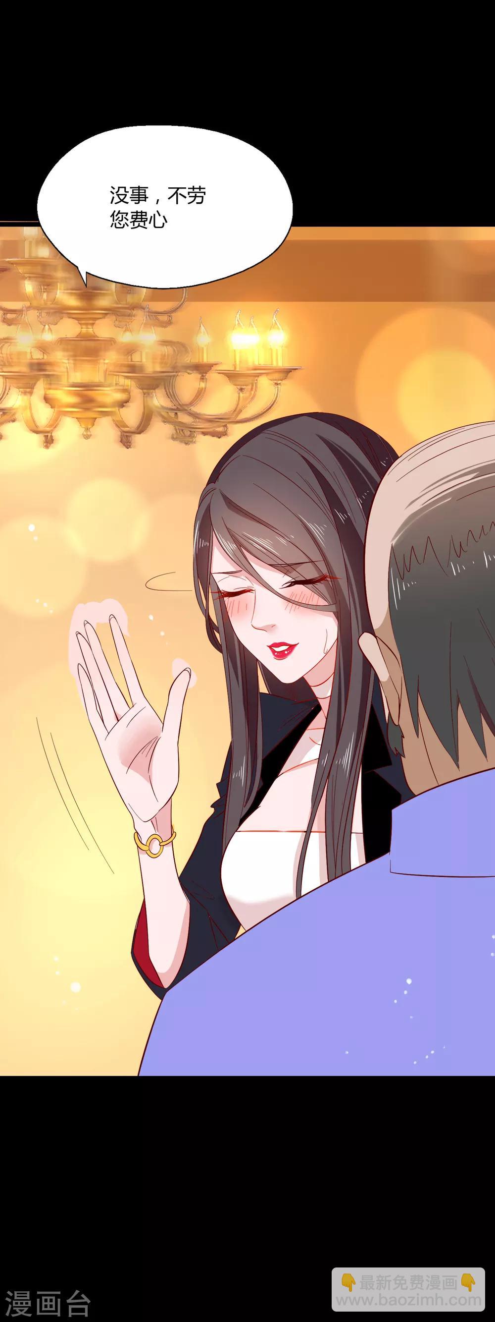 第4话 老板由我来保护！-第5话