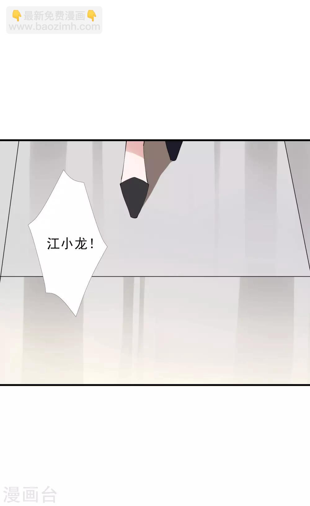 第36话3 今天，我恐怕要在这里结婚-第41话