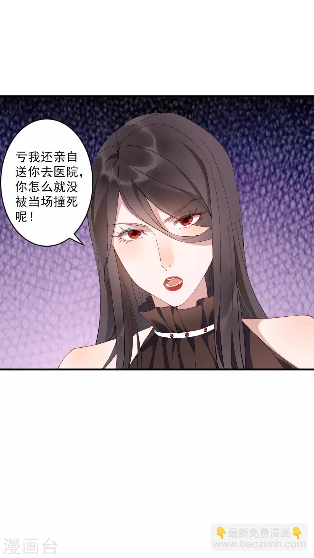 第36话3 今天，我恐怕要在这里结婚-第41话