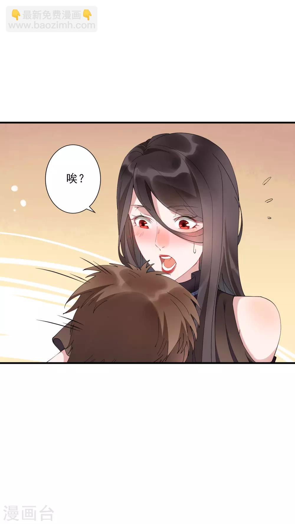 第36话3 今天，我恐怕要在这里结婚-第41话