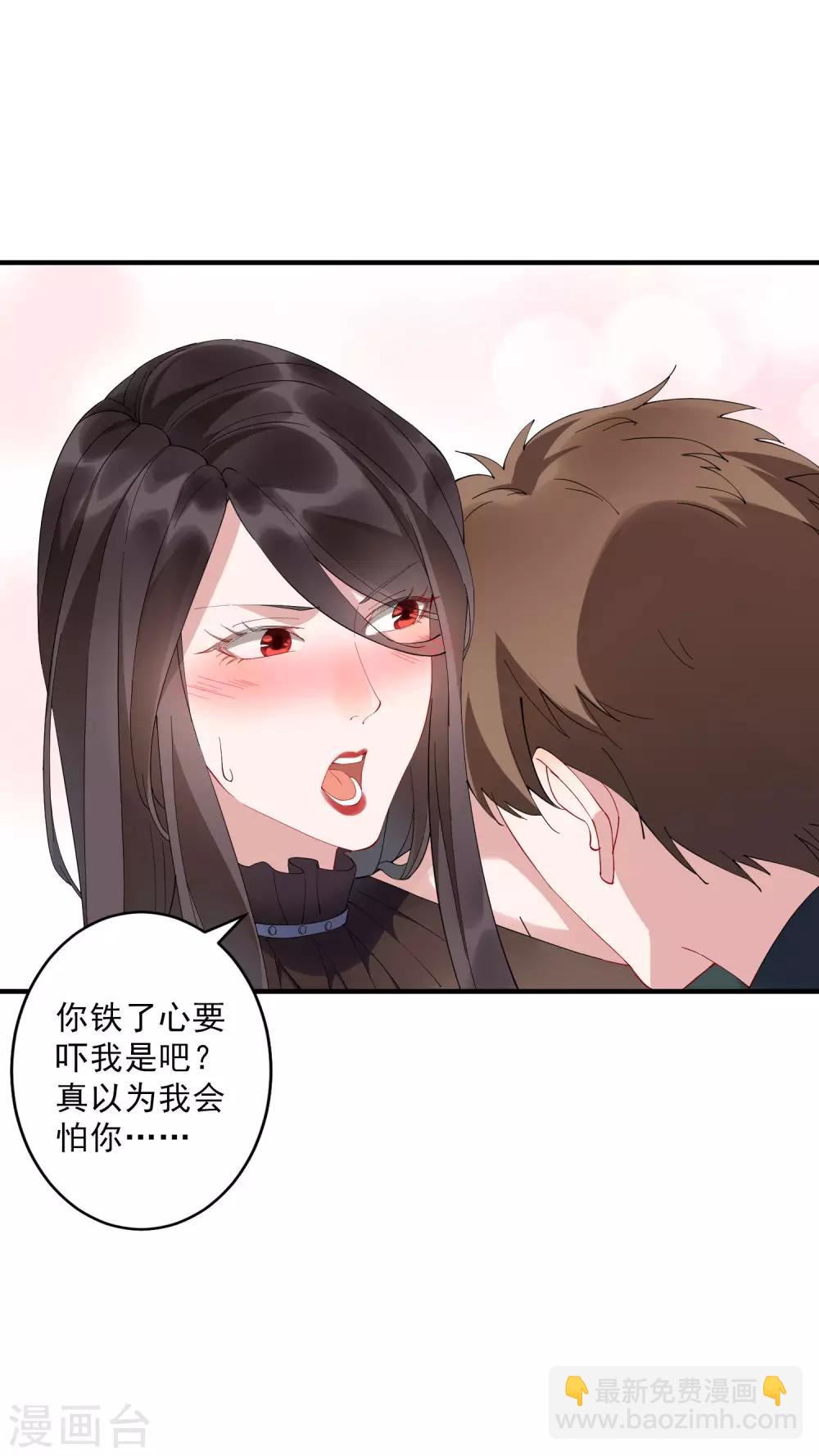 第36话3 今天，我恐怕要在这里结婚-第41话