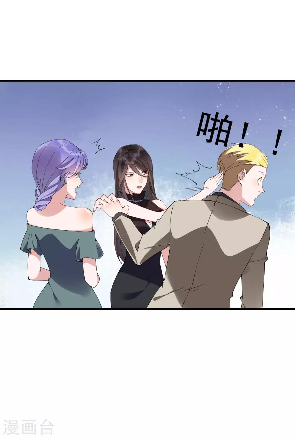 第36话3 今天，我恐怕要在这里结婚-第41话