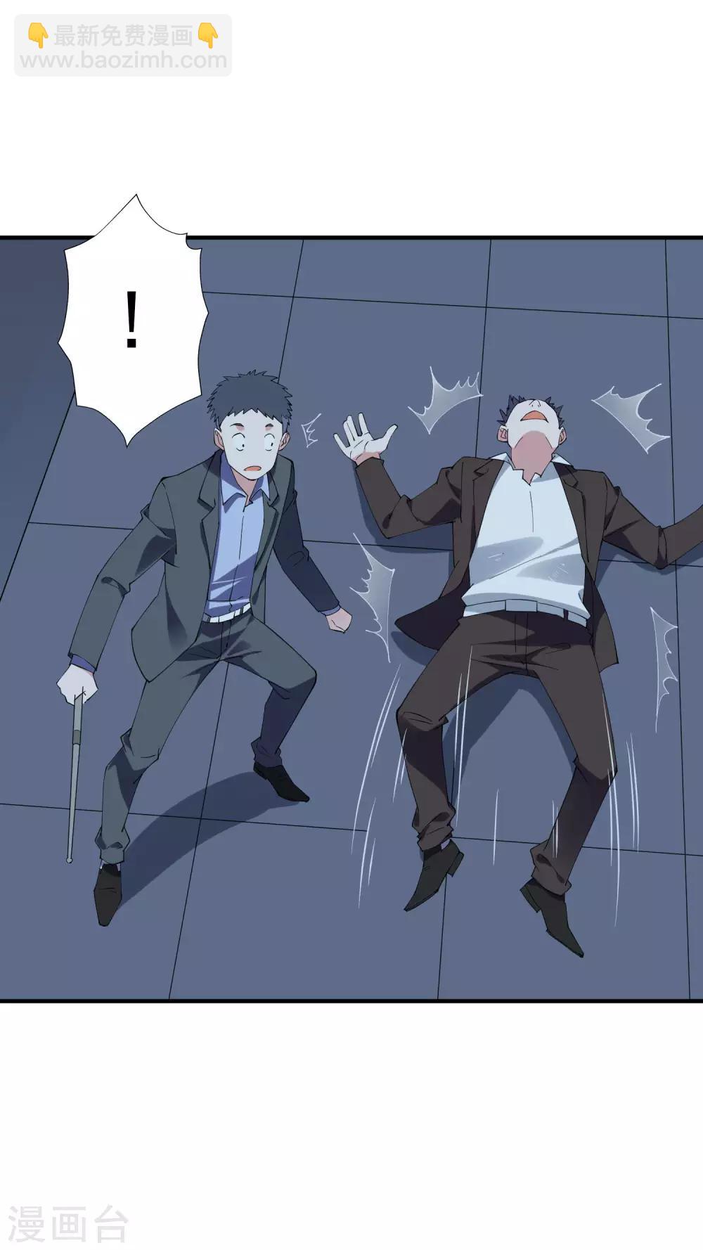 第36话3 今天，我恐怕要在这里结婚-第41话