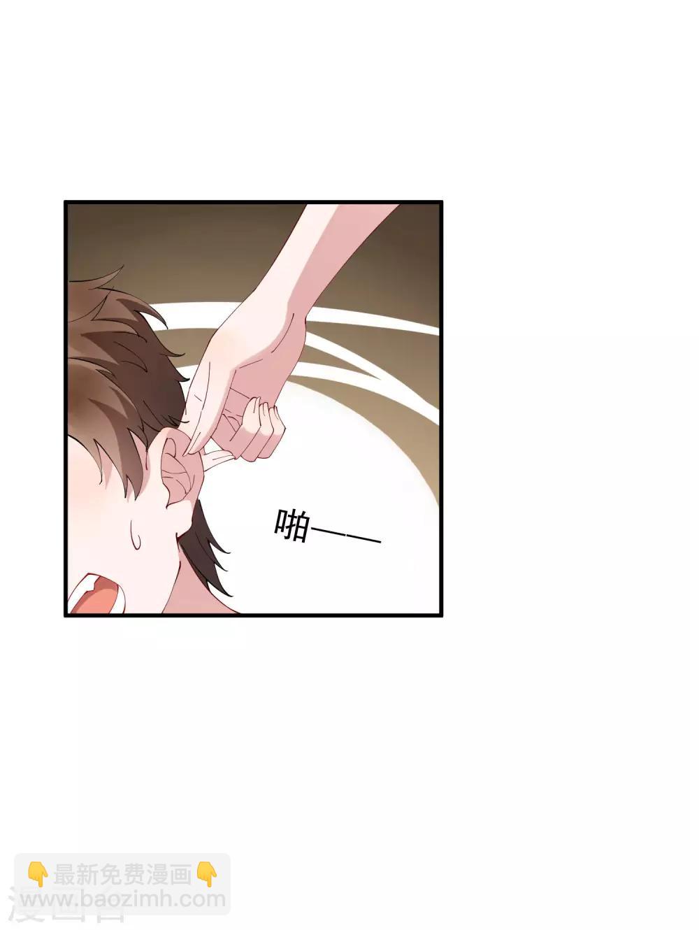 第38话 小女子无以为报，只有&hellip;&hellip;-第43话