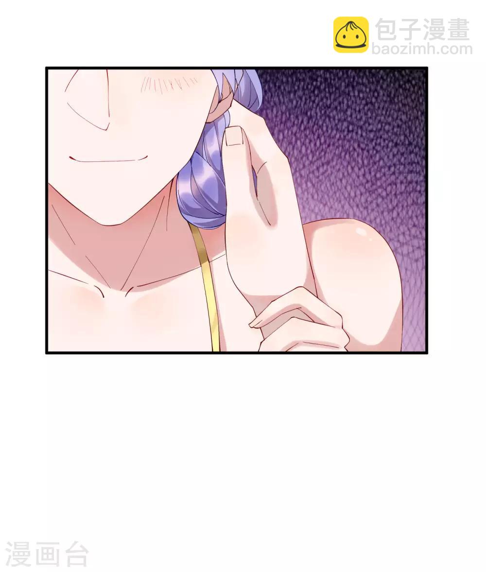 第38话 小女子无以为报，只有&hellip;&hellip;-第43话