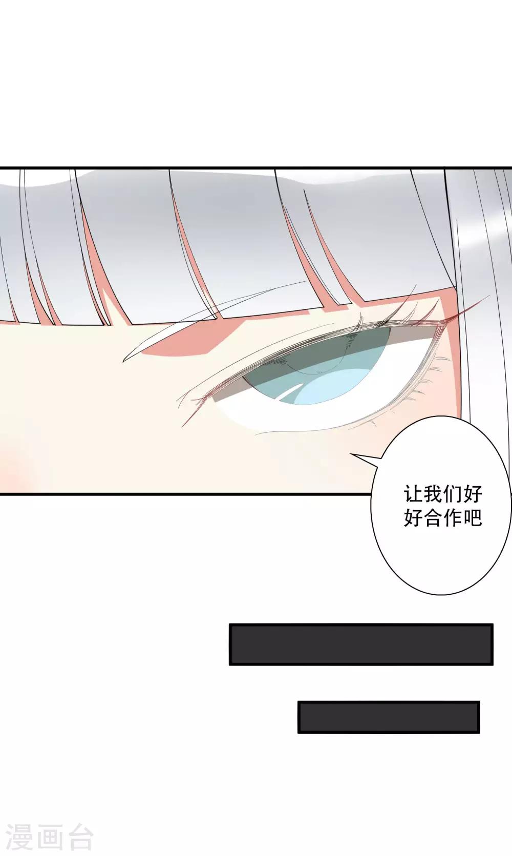 第40话 吃着碗里，看着锅里-第45话