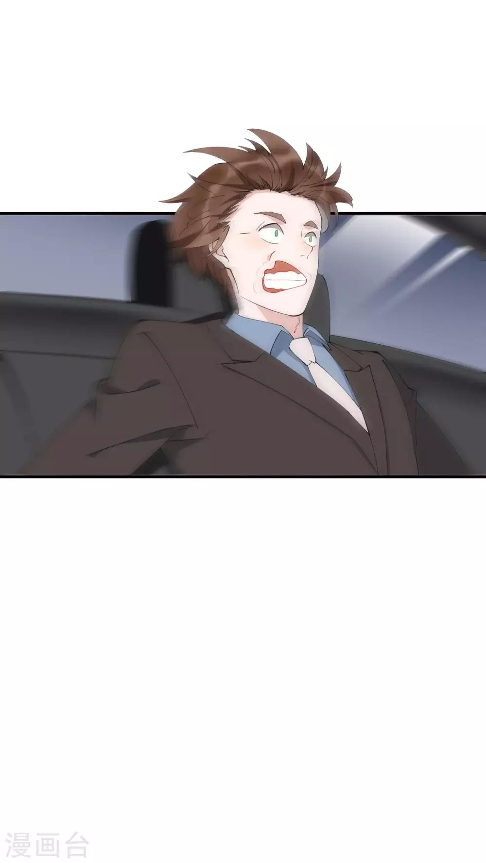 第40话 吃着碗里，看着锅里-第45话