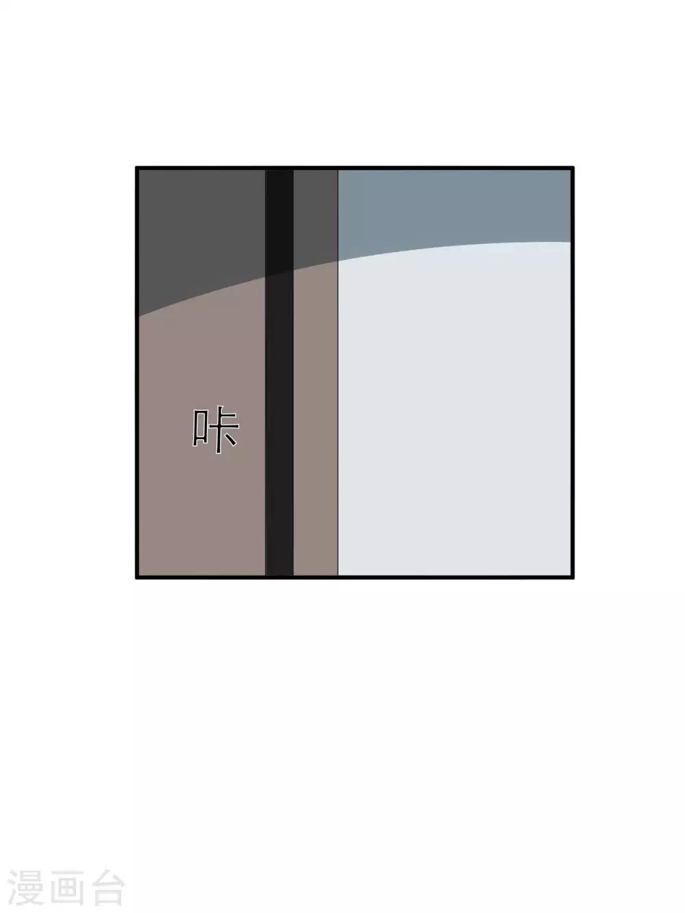 第40话 吃着碗里，看着锅里-第45话