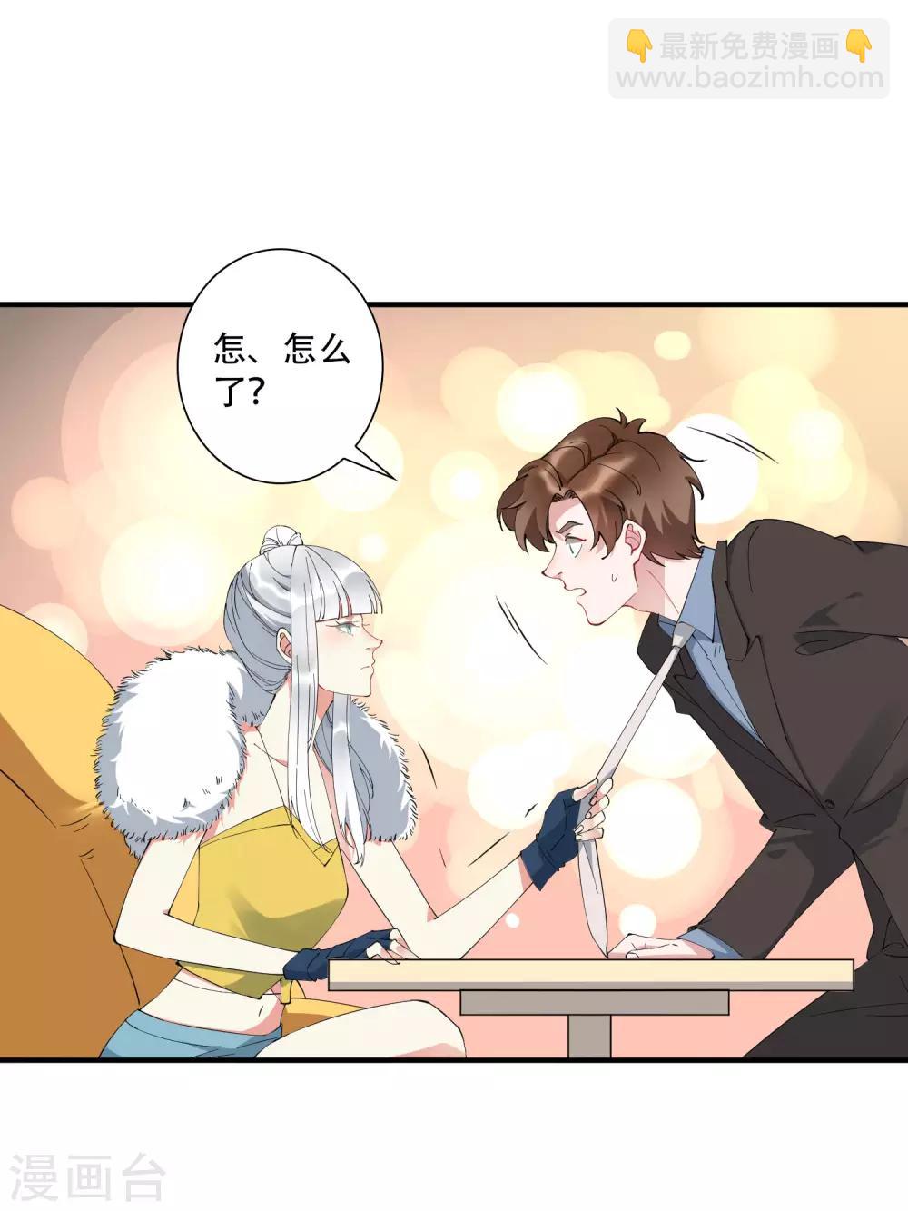 第40话 吃着碗里，看着锅里-第45话