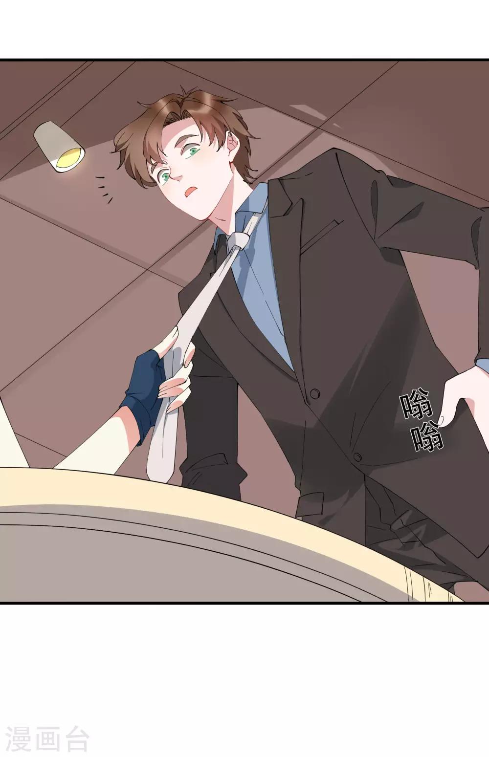 第40话 吃着碗里，看着锅里-第45话