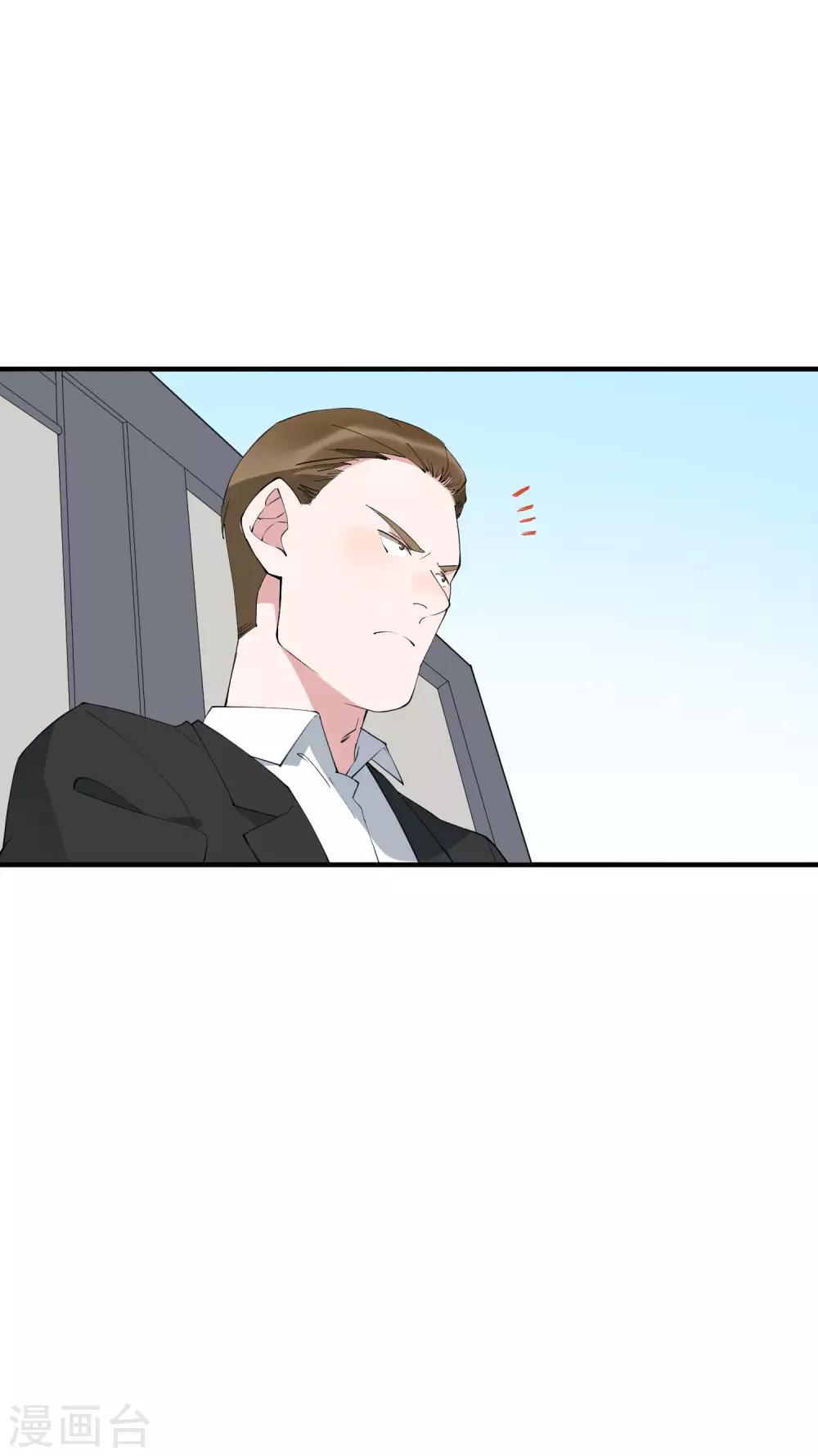 第42话 杀人了？！！-第47话