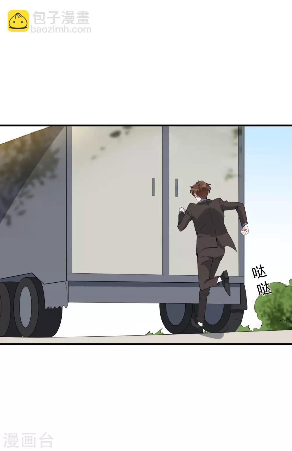 第42话 杀人了？！！-第47话