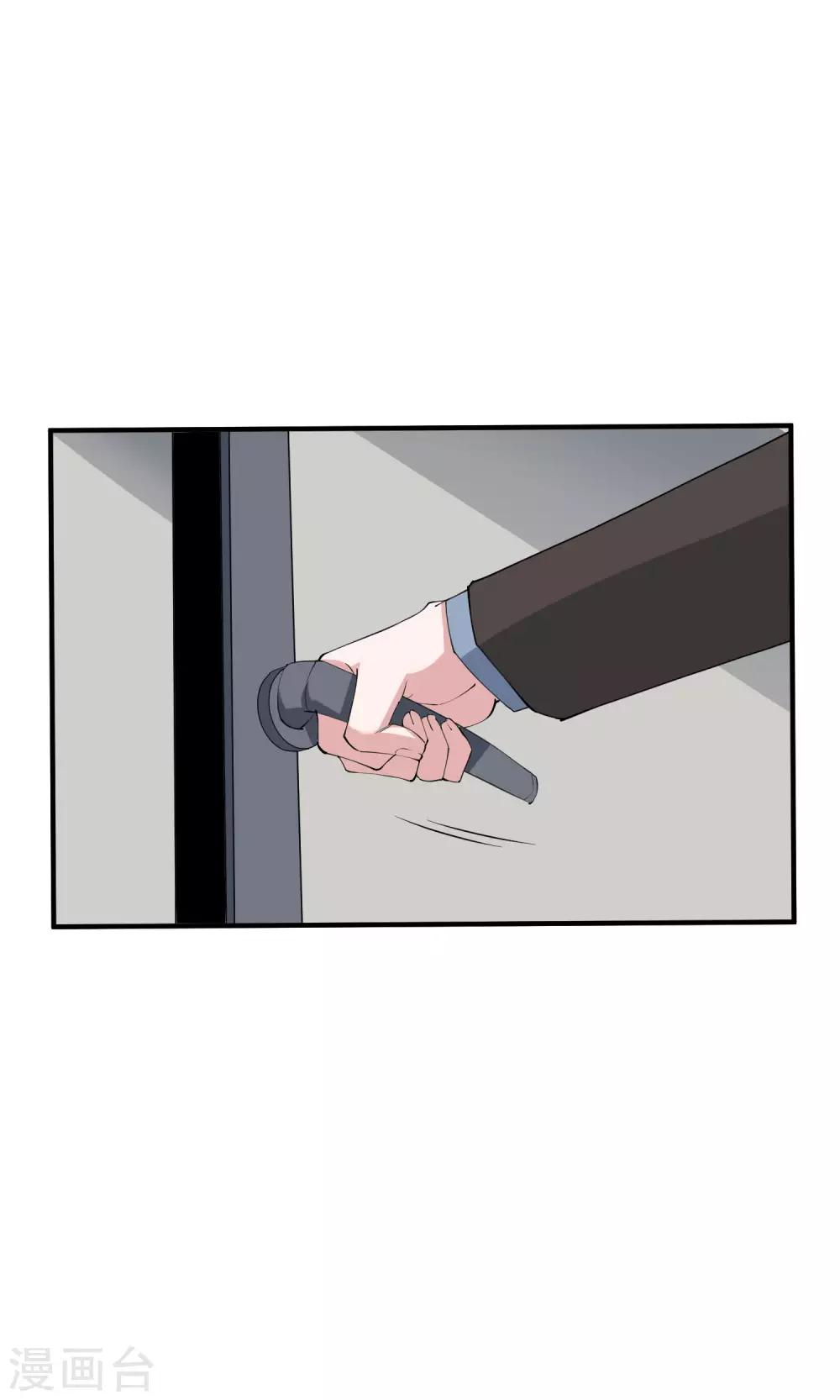 第42话 杀人了？！！-第47话