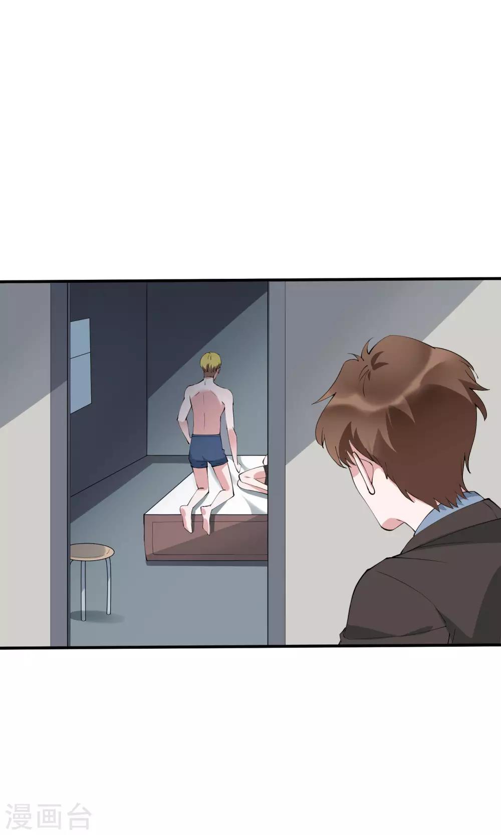 第42话 杀人了？！！-第47话