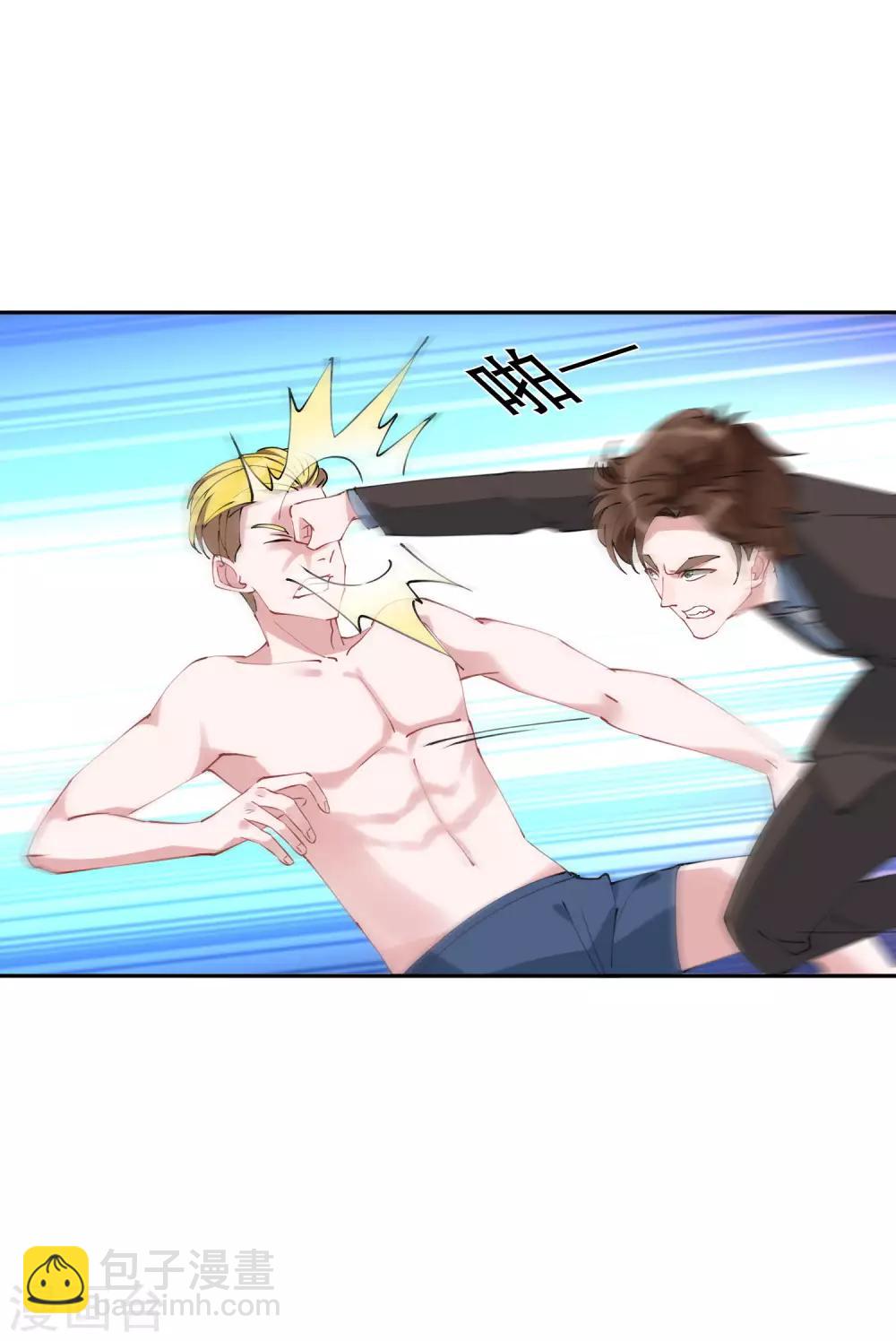 第42话 杀人了？！！-第47话