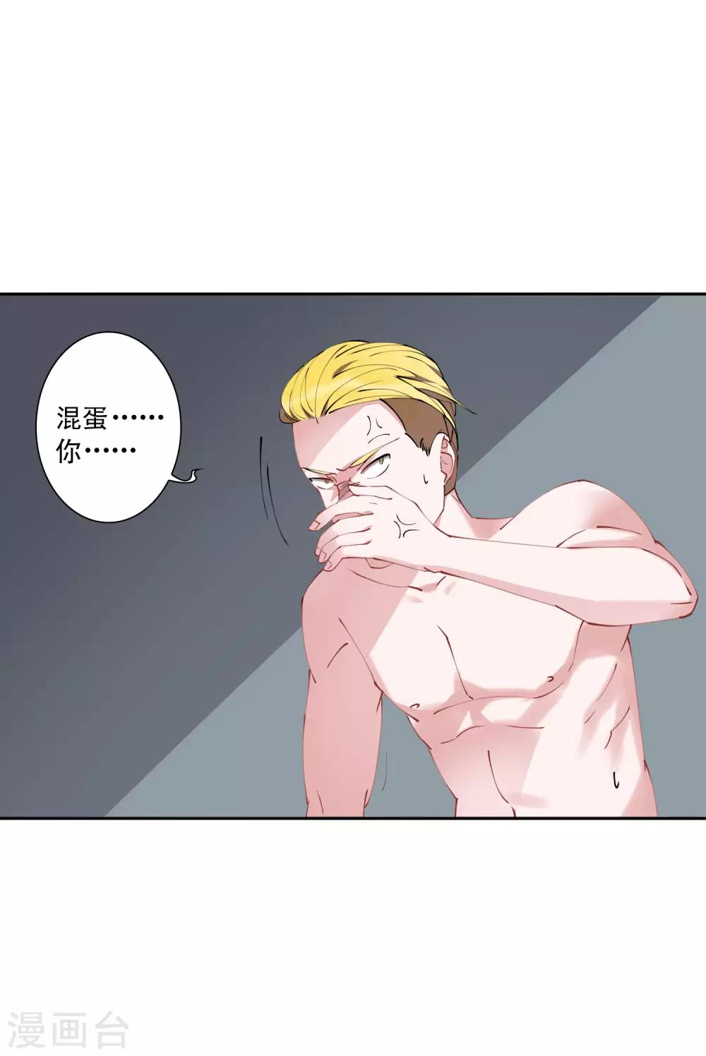 第42话 杀人了？！！-第47话