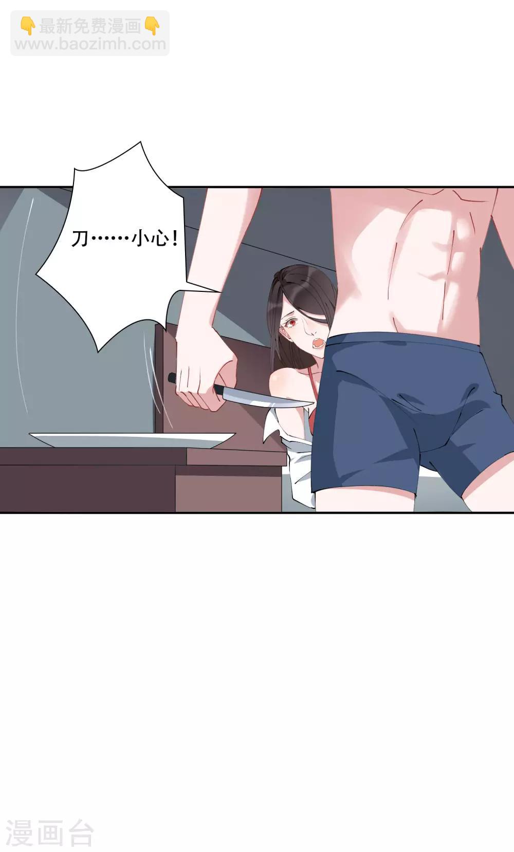 第42话 杀人了？！！-第47话