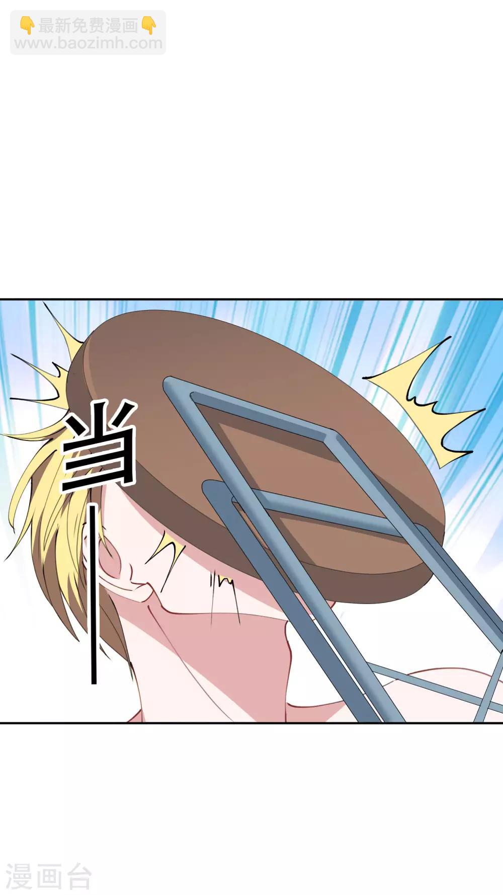 第42话 杀人了？！！-第47话