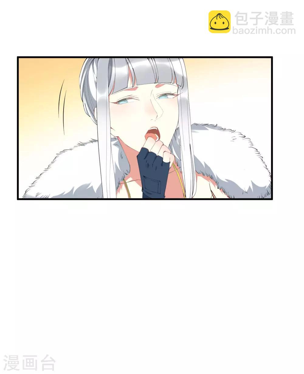 第42话 杀人了？！！-第47话