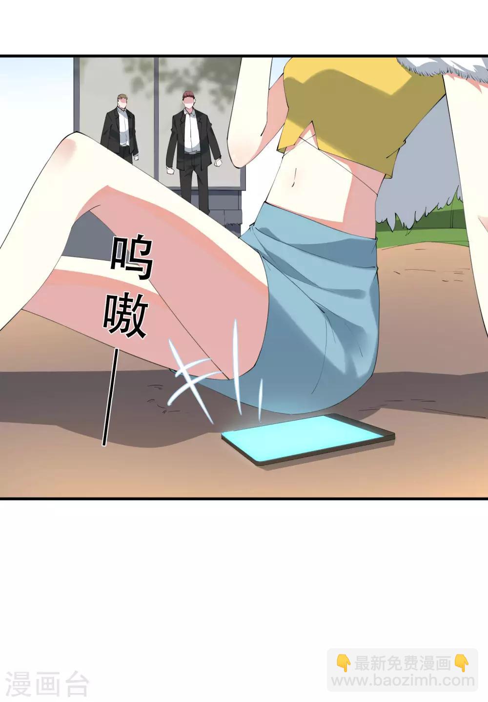 第42话 杀人了？！！-第47话