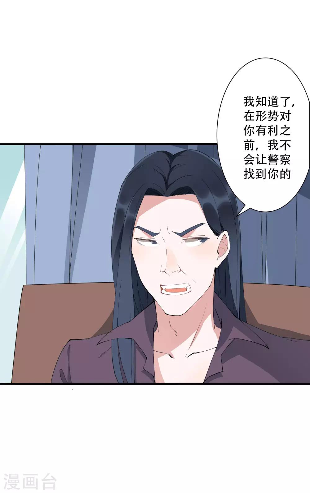 第44话 这是主角才有的待遇！-第49话